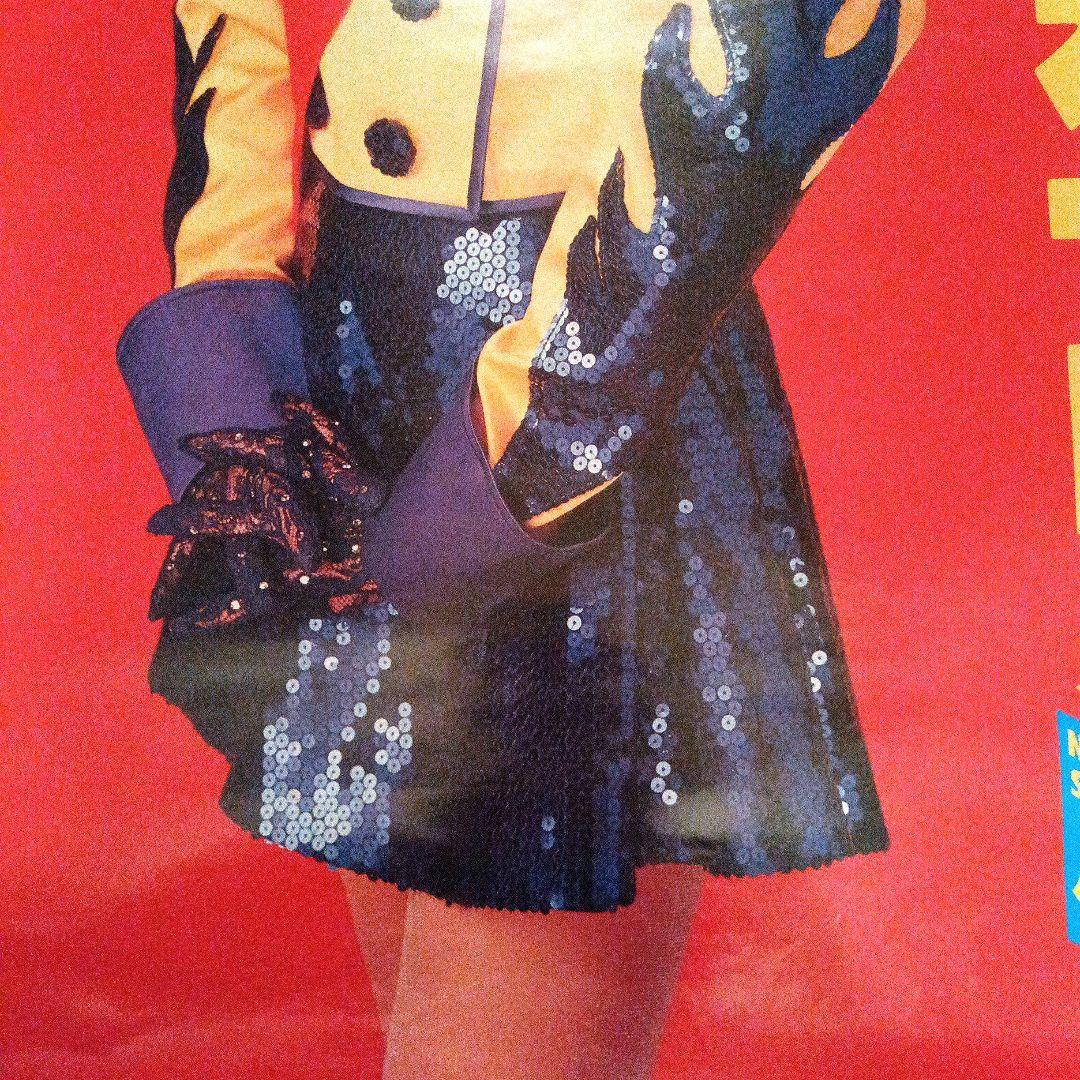 森高千里　A1 ザ・森高　告知ポスター