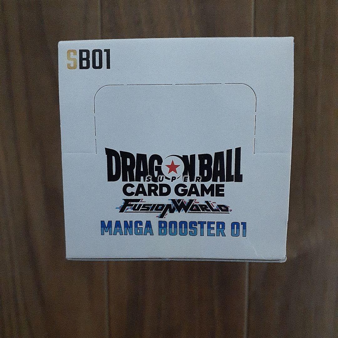 ドラゴンボールカードゲーム マンガブースター01テープ付き