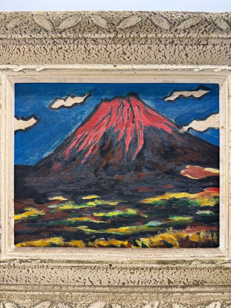 富士山 昭和53年10年27日　三上正男 油彩画