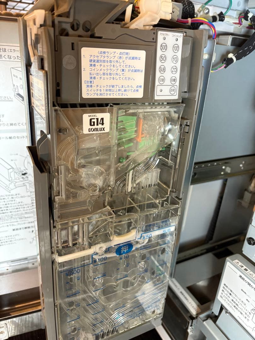 GLORY VT-S10 券売機 卓上型 鍵付 食券機 業務用 新札新硬貨非対応