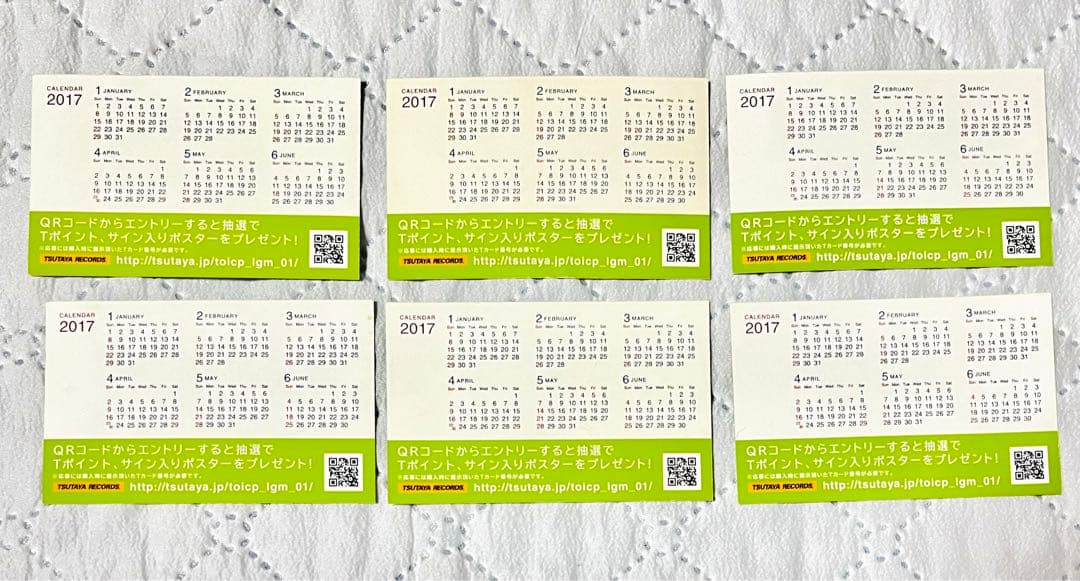 リトグリ ステッカー まとめ売り②