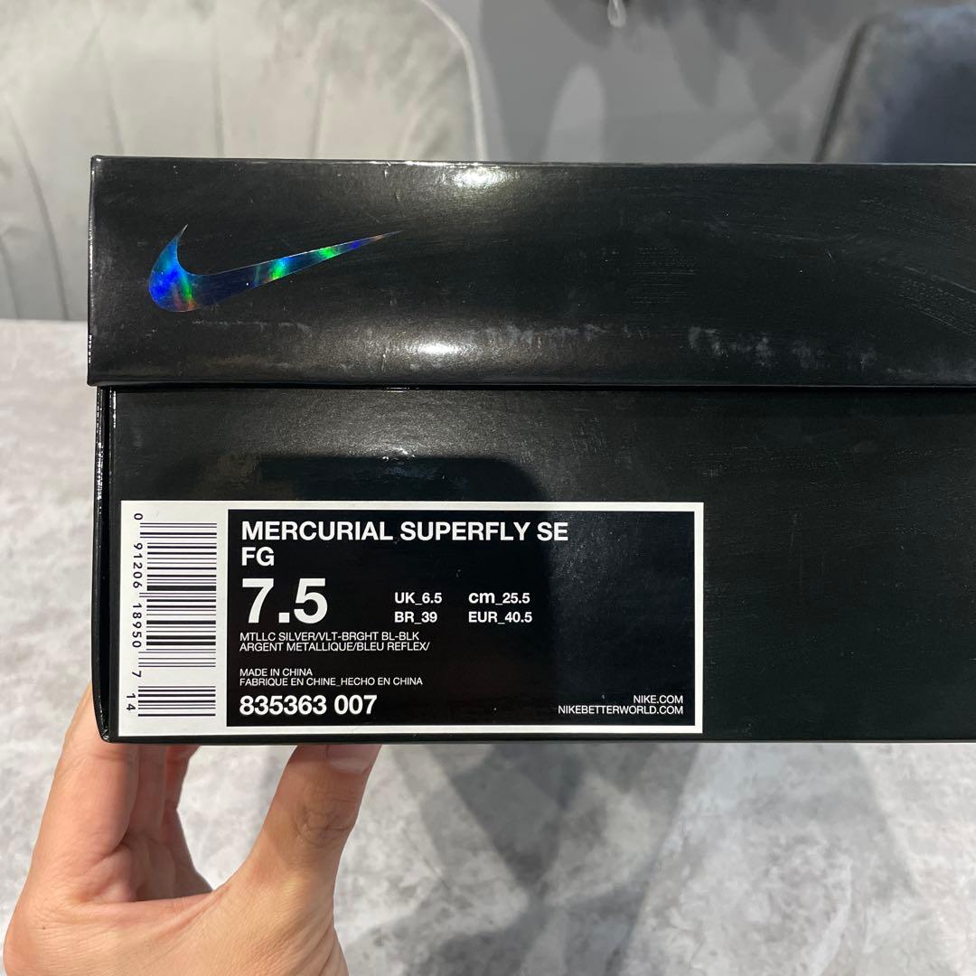 ナイキ　ワットザ(WHAT THE)マーキュリアルスーパーフライ　25.5cm