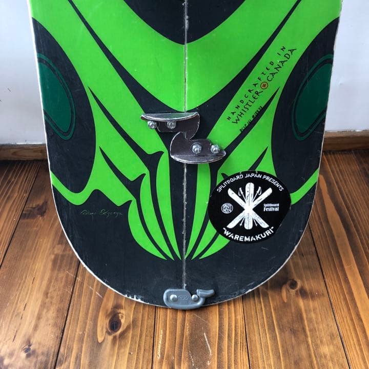 スプリットボード PRIOR 