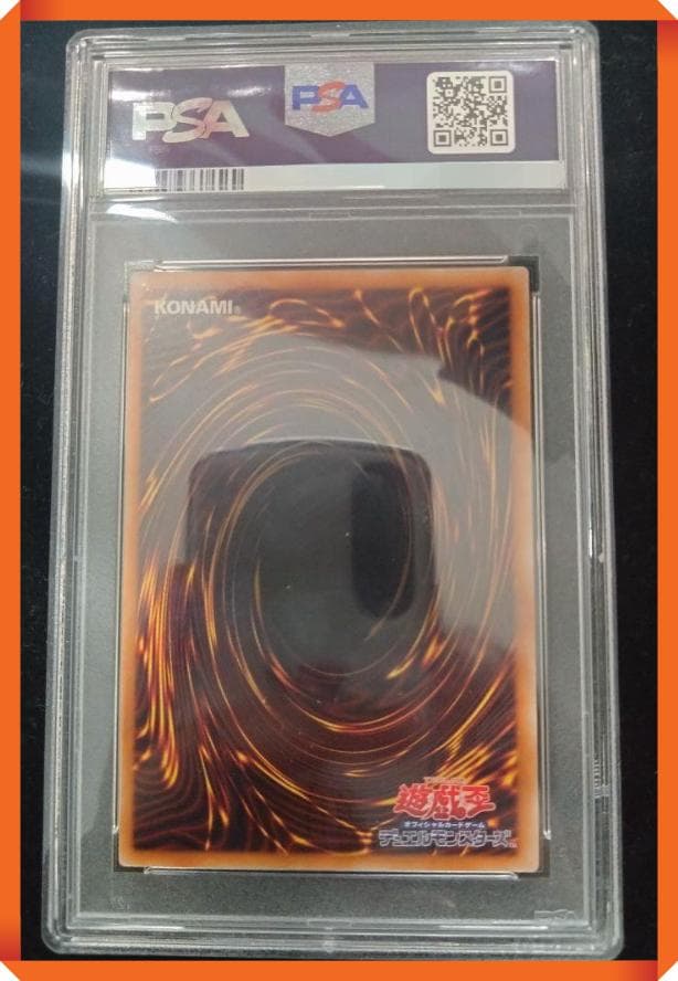 【PSA10】心宿りし青眼竜 25th レイジオブジアビス 青眼の白龍 遊戯王