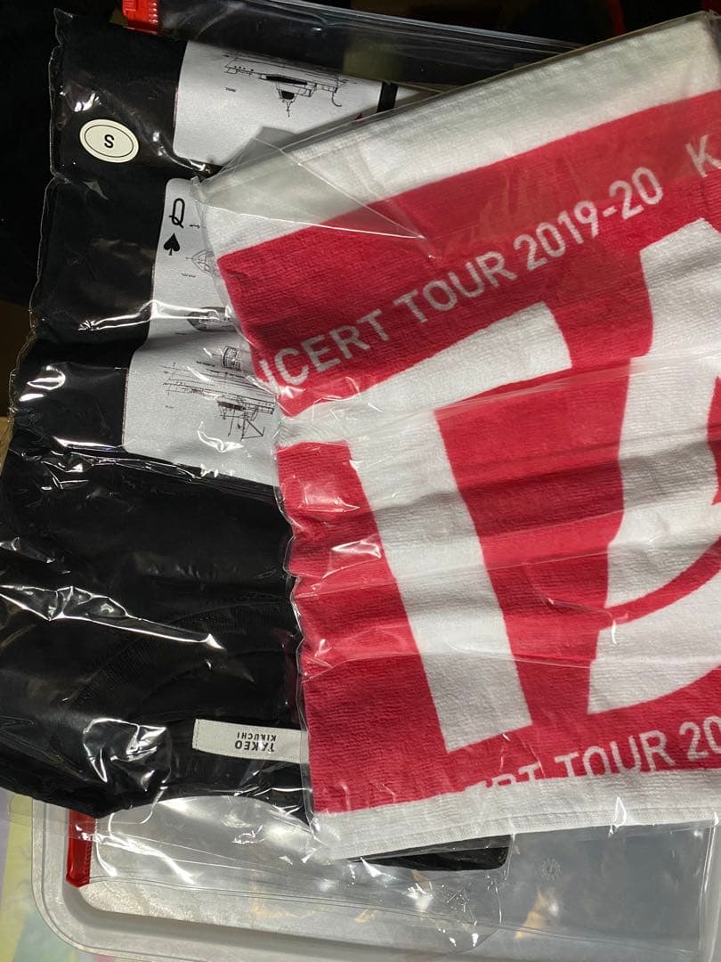 加山雄三　tシャツ タオル　セット