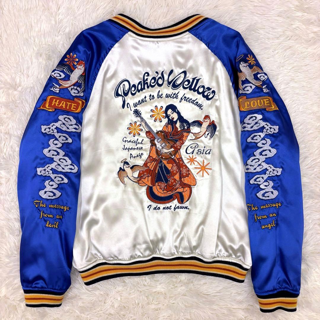 希少 PEAK'D YELLOW リバーシブル スカジャン ピークドイエロー - メルカリ