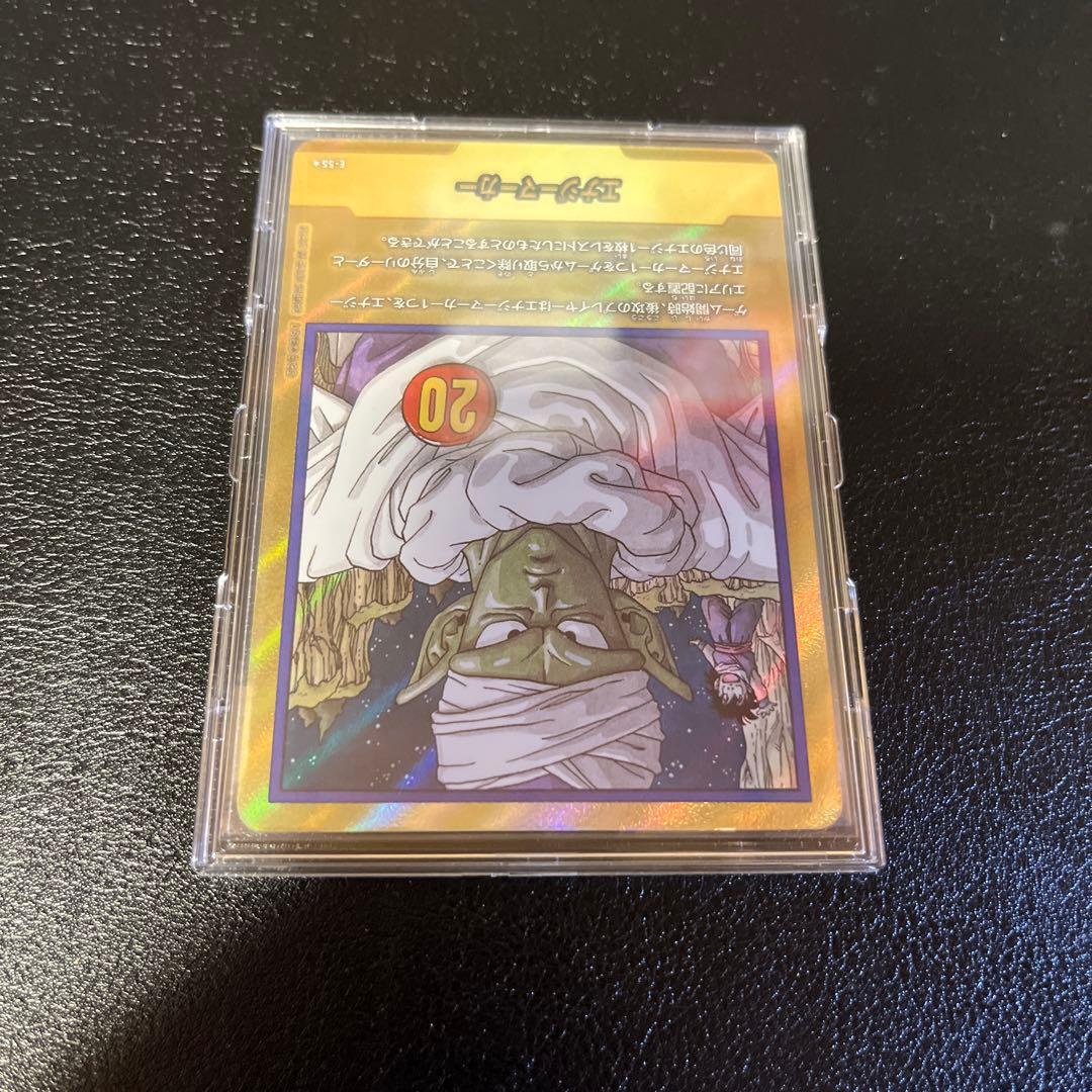 フュージョンワールド　エナジーマーカー　金　パラレル