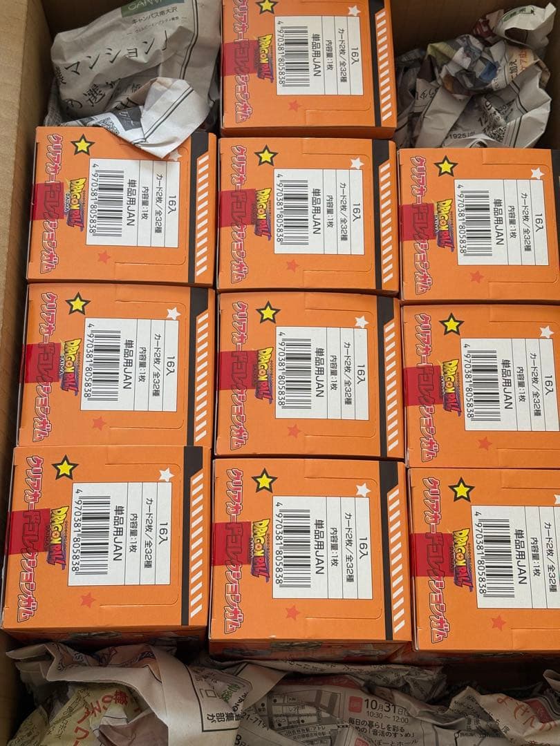 ドラゴンボールDAIMAクリアカードコレクションガム 10BOX カートン