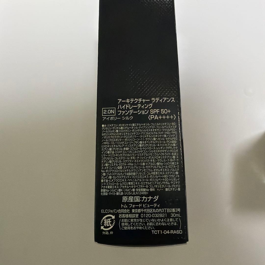 アーキテクチャーラディアンスハイドレーティングＦＤ　アイボリーシルク　2.0N