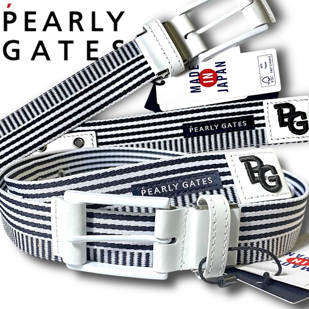 定価18700円 パーリーゲイツ 日本製 ロンストテープベルト PGロゴ刺繍