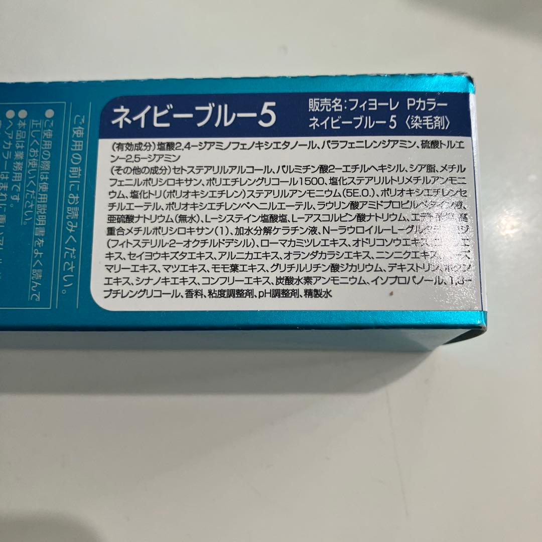 フィヨーレ カラー剤 5本価格 - メルカリ