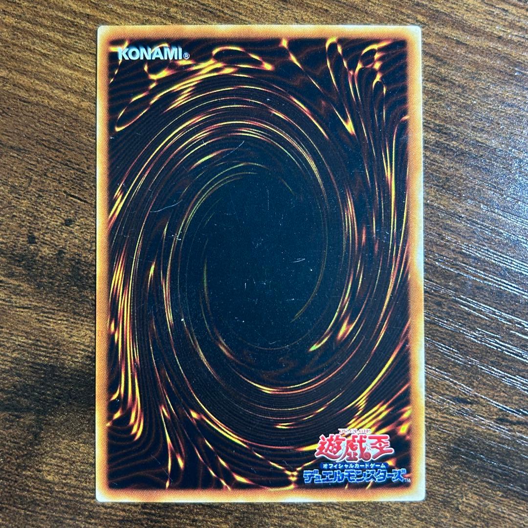 遊戯王 天使の施し 初期ノーマル - メルカリ