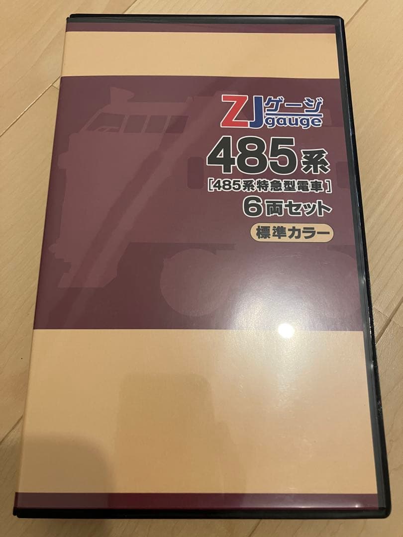 ZJゲージ　CZP-01 コントローラー　電源アダプター付き　485系　線路