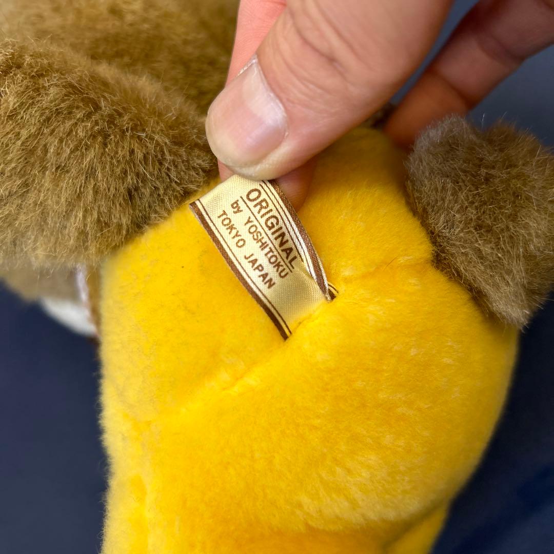 昭和レトロ 希少 FINE Success 吉徳 クマ ぬいぐるみ 黄色 - メルカリ