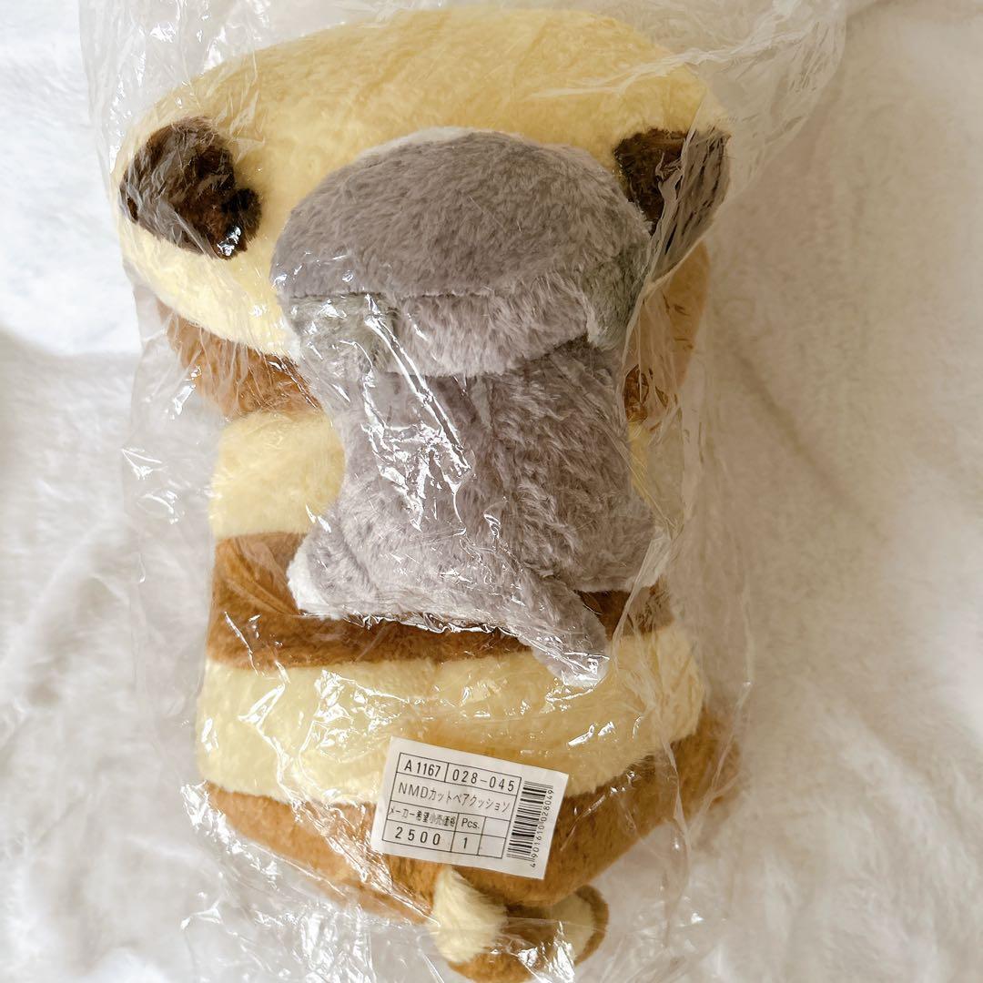 大きい！ねむっこにゃーご　ダイカットペアクッション