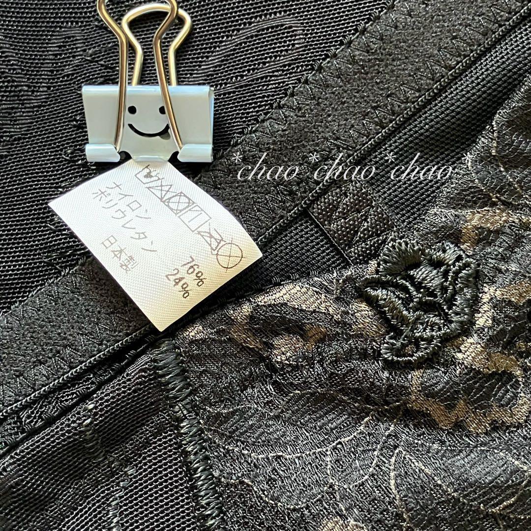 【2点で千円引】シャンデール Newフルロングガードル 64【新品】 黒補正下着