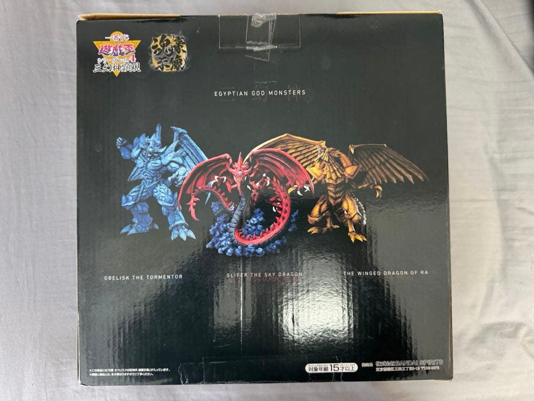 一番くじ 遊戯王 三幻神顕現 フィギュアセット