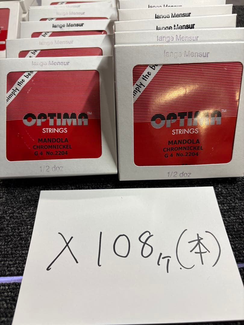 11257】 マンドリン弦 optima まとめ売り 現状販売 ジャンク品 - メルカリ