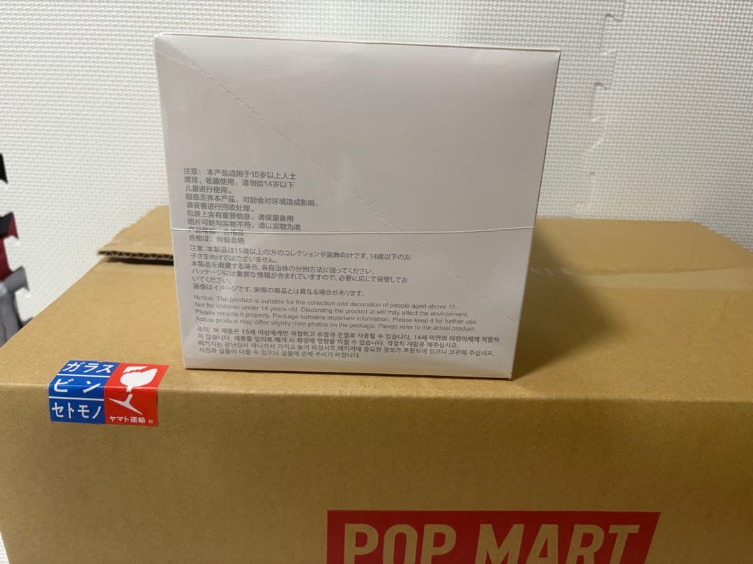 POP MART LABUBU アソートボックス