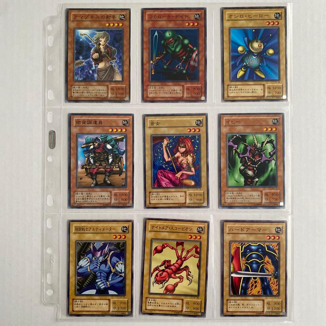 【まとめ売り】遊戯王　ノーマル　地属性　モンスターカードセット 163枚