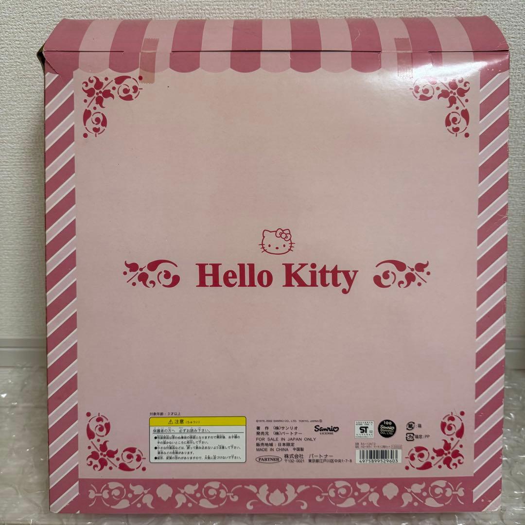 ✨2002年✨新品未開封✨レア✨ ケーキショップキティ ぬいぐるみマスコット