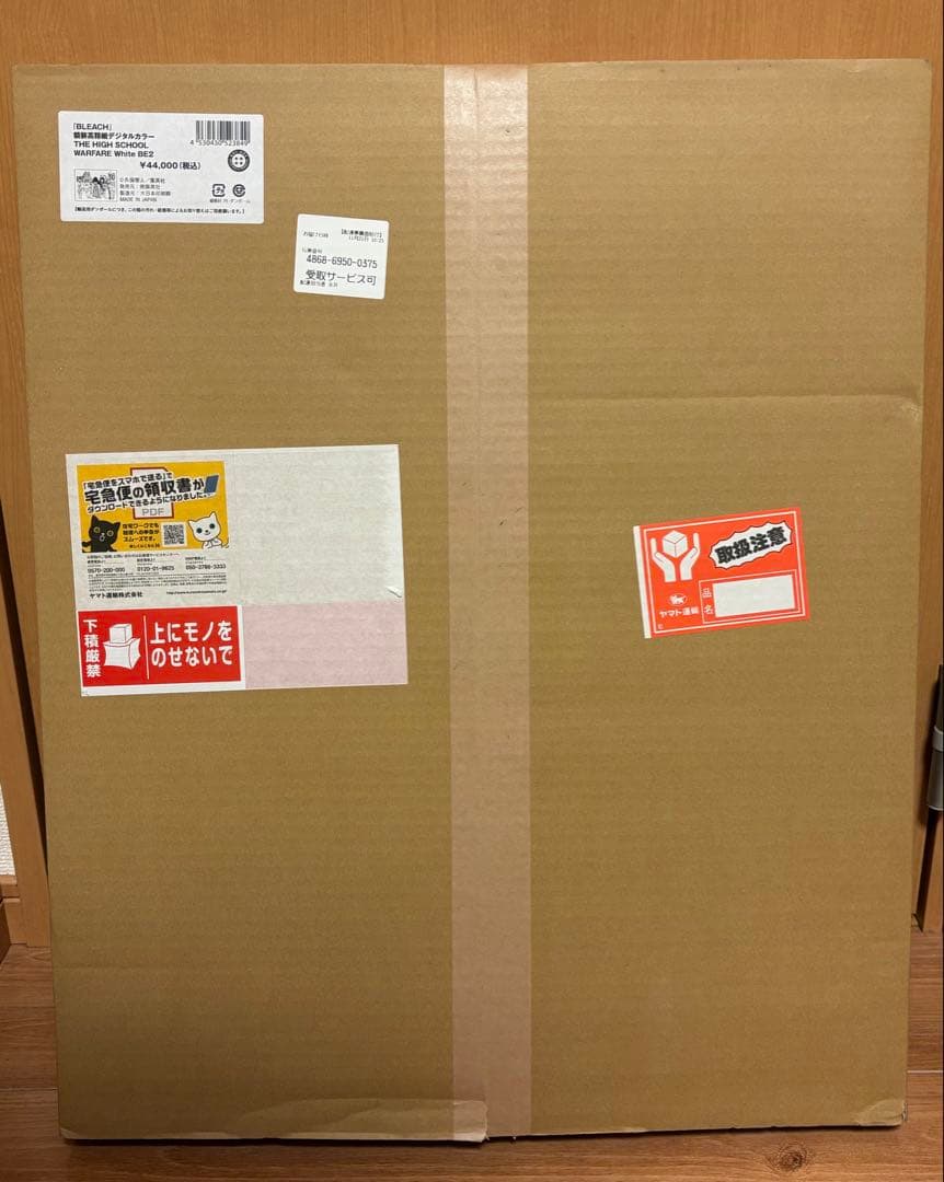 【新品未開封】BLEACH 高校戦争 白&黒 額装高精細デジタルカラー 複製原画