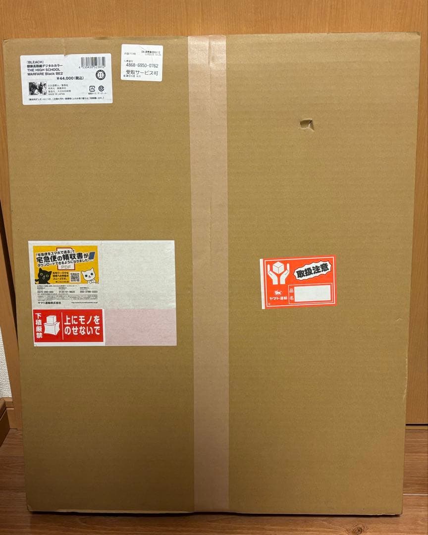 【新品未開封】BLEACH 高校戦争 白&黒 額装高精細デジタルカラー 複製原画