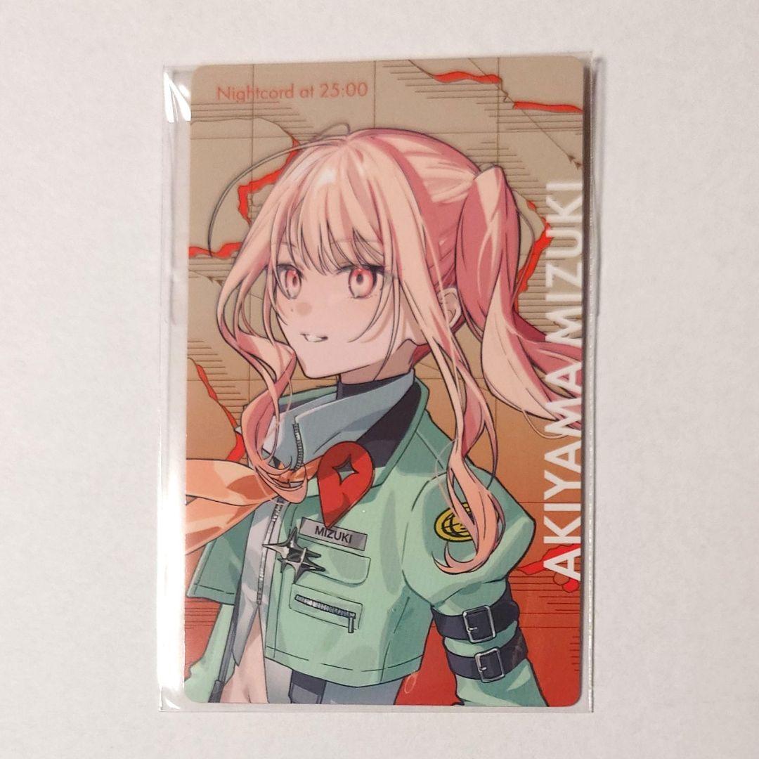 プロセカ 暁山瑞希 エピカ ノーマル - メルカリ