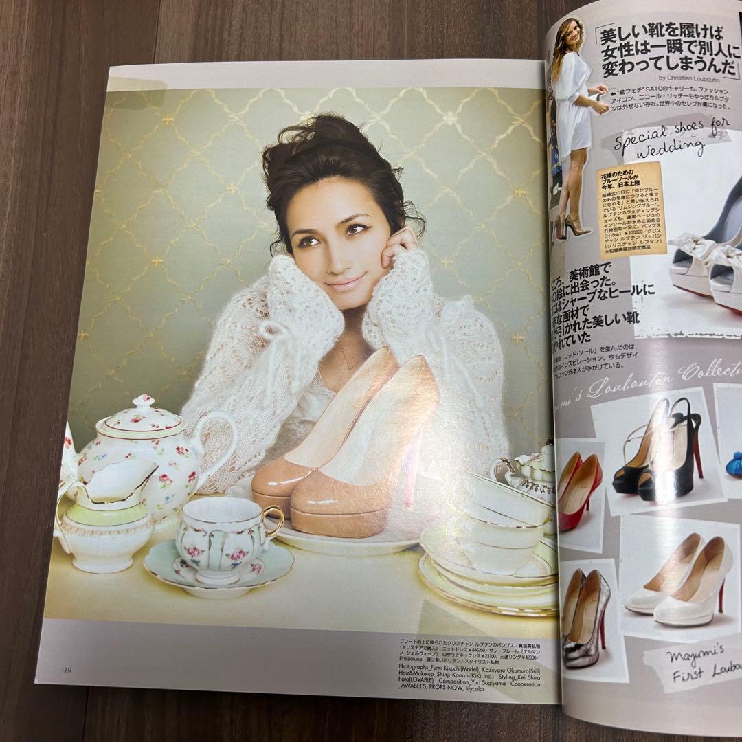 GLAMOROUS グラマラス 2010年9月号 沢尻エリカ 佐田真由美 - メルカリ