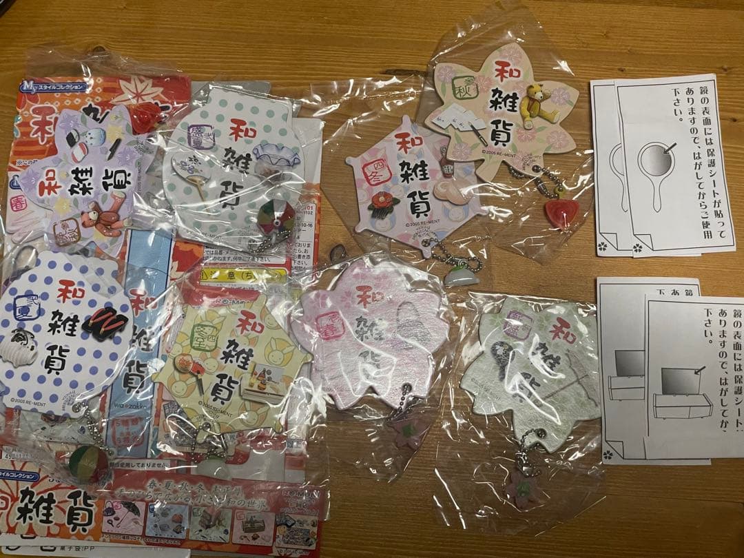 リーメント　re ment 和雑貨　コンプリート　全10種
