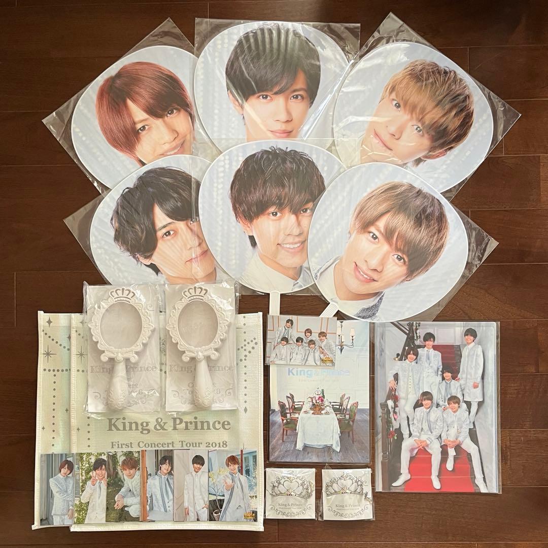 King & Prince キンプリ 2018 コンサート グッズ まとめ売り - メルカリ