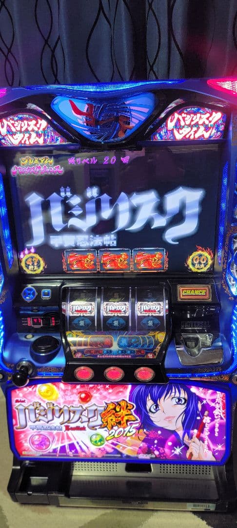 パチスロ機 バジリスク絆 白ロム