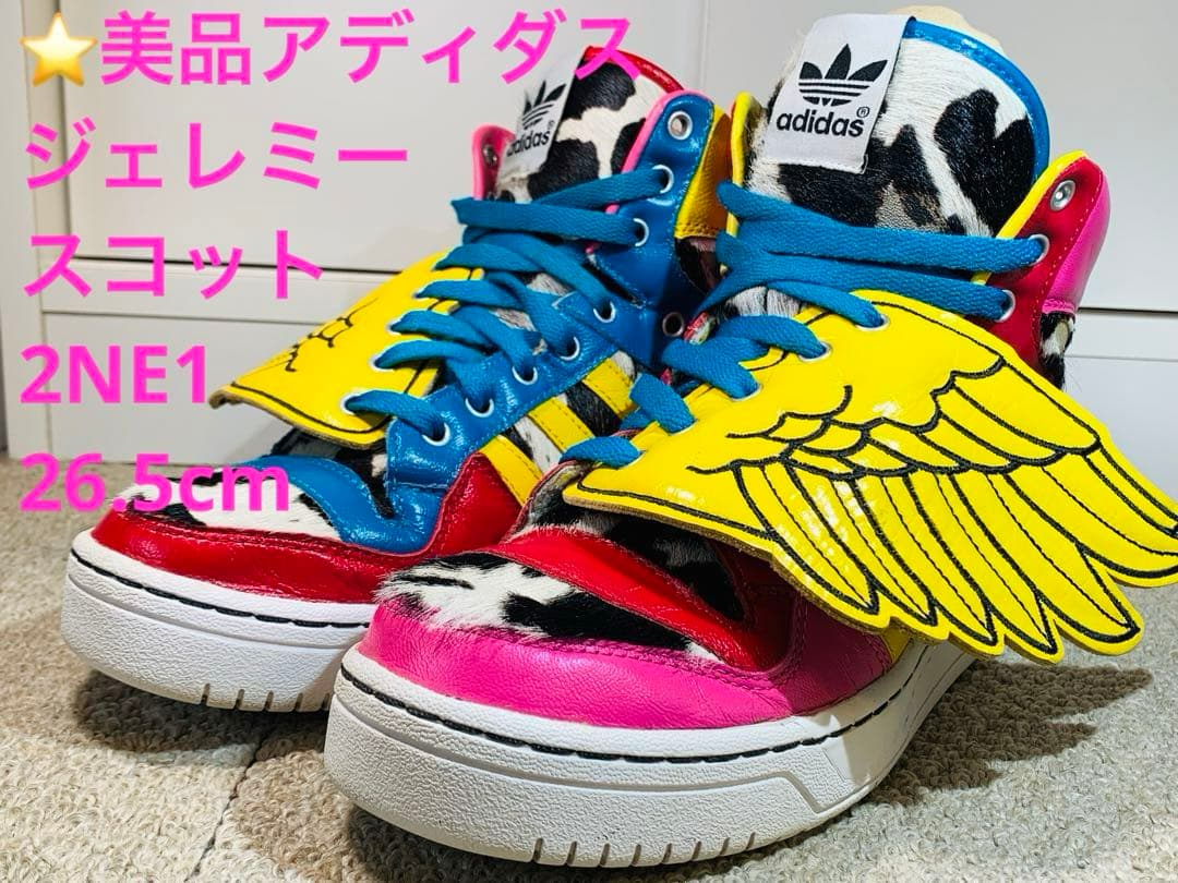 ⭐️美品アディダス ジェレミースコット 2NE1 スニーカー26.5cm - メルカリ