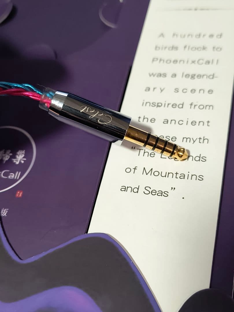 イヤホン kinera Clest Phoenix Call 4.4mm