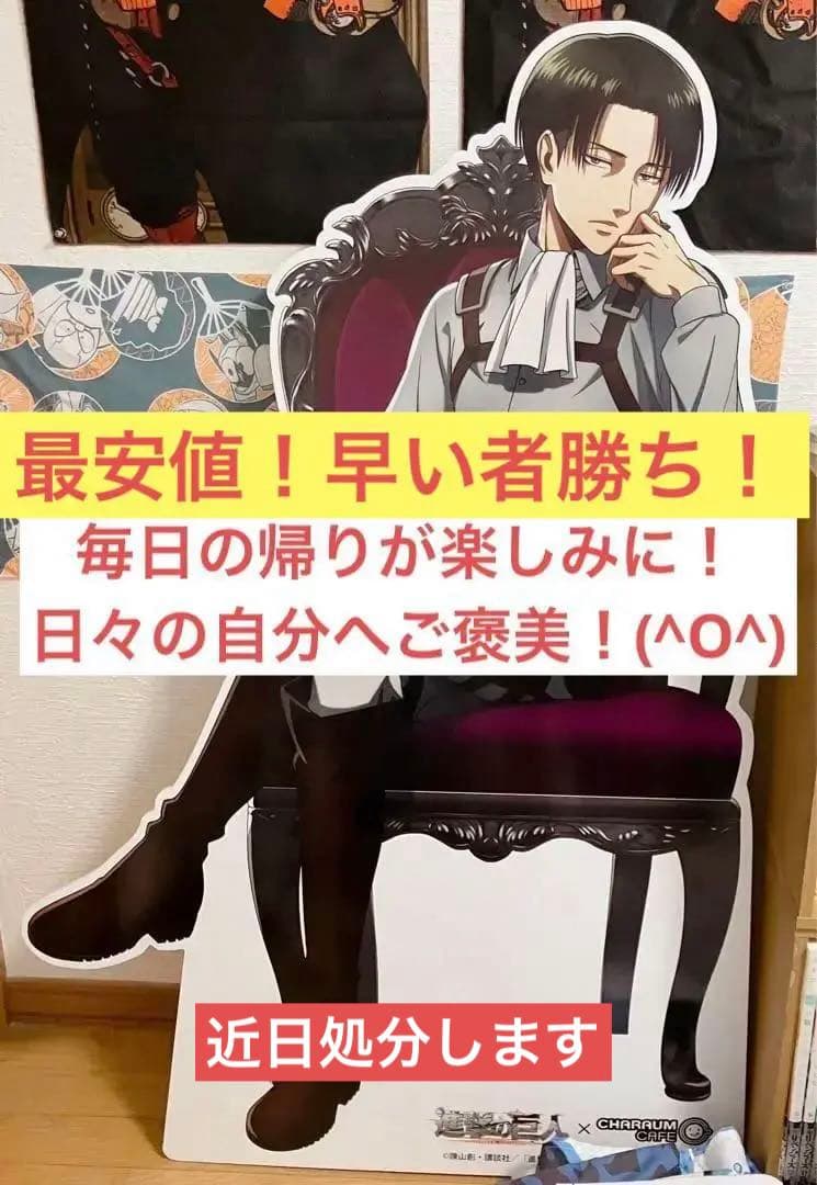 リヴァイ兵長 等身大パネル - メルカリ