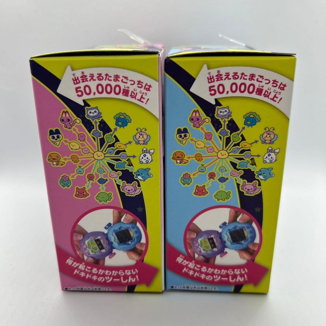 新品未開封 たまごっちパラダイス paradise ブルー ピンク 2個セット