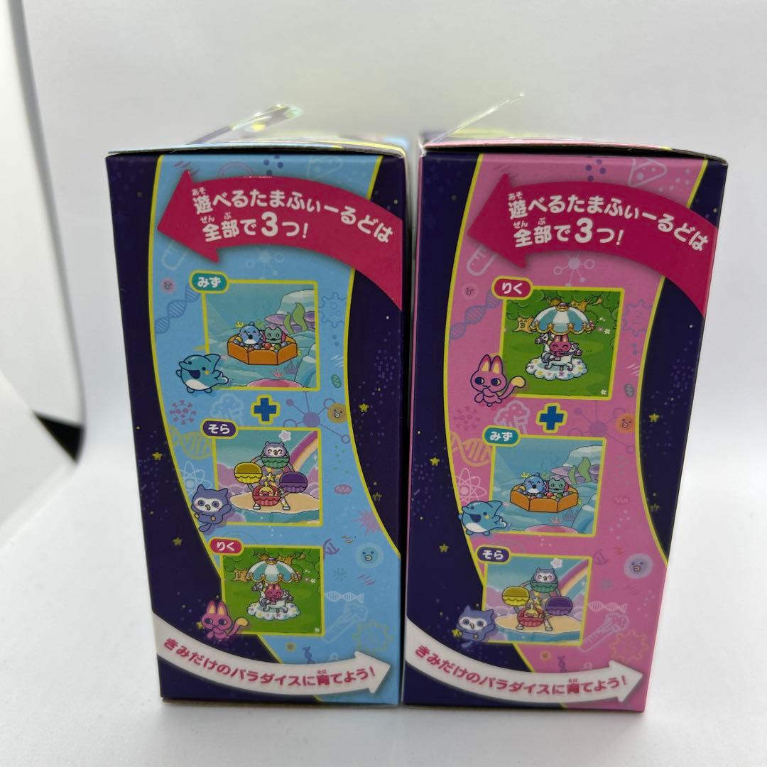 新品未開封 たまごっちパラダイス paradise ブルー ピンク 2個セット