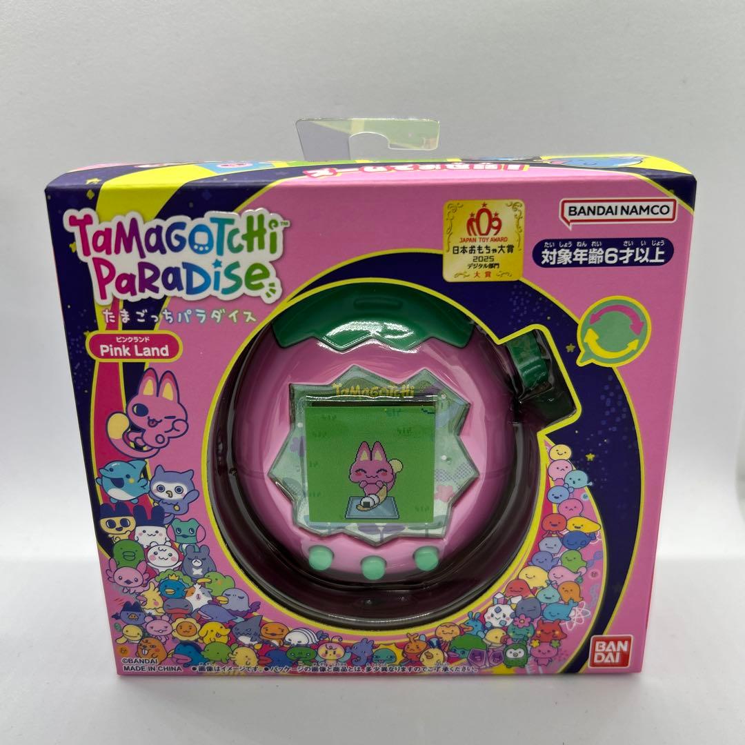 新品未開封 たまごっちパラダイス paradise ブルー ピンク 2個セット