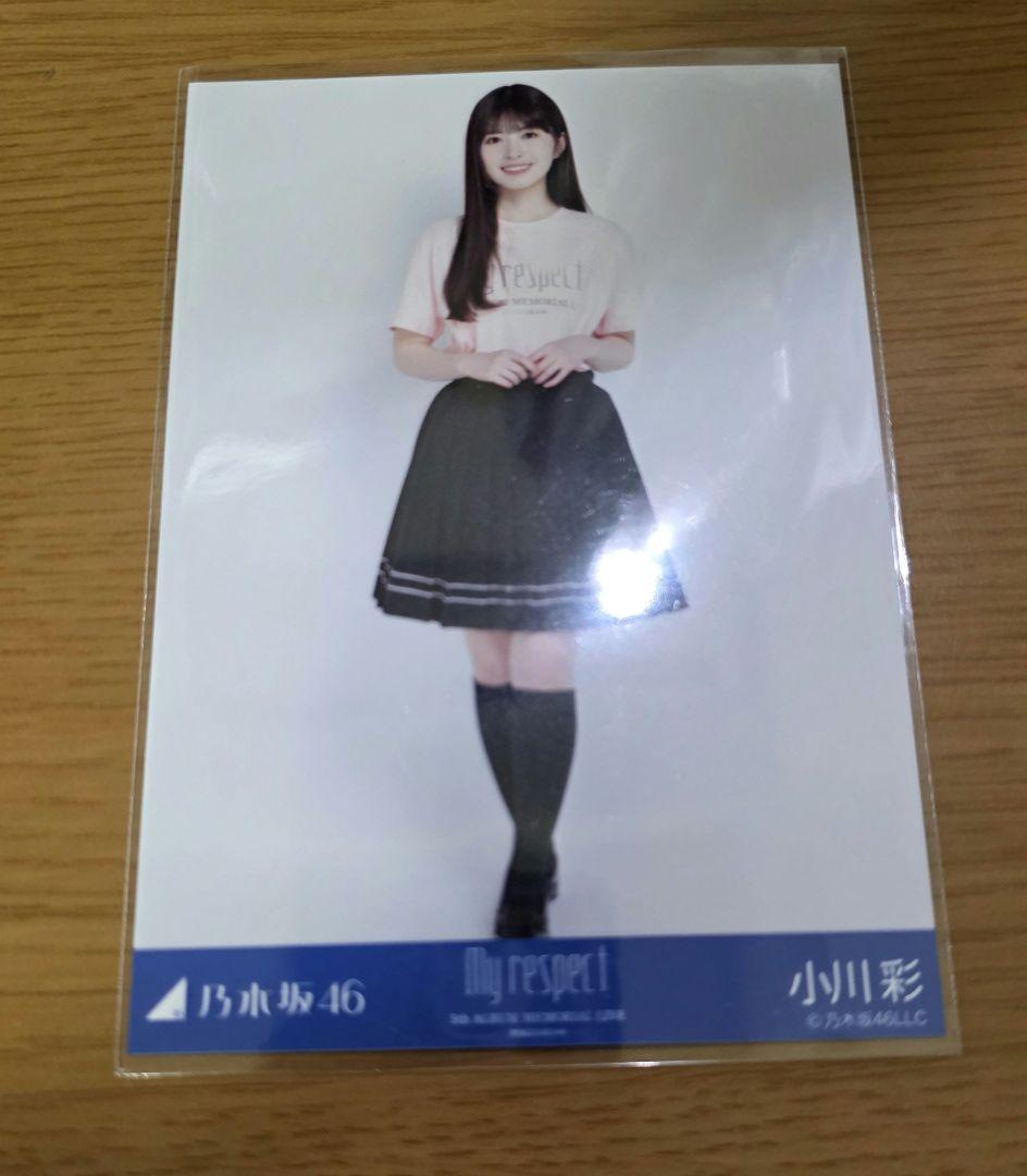 乃木坂46 小川彩 生写真 My respect ライブT コンプ - メルカリ