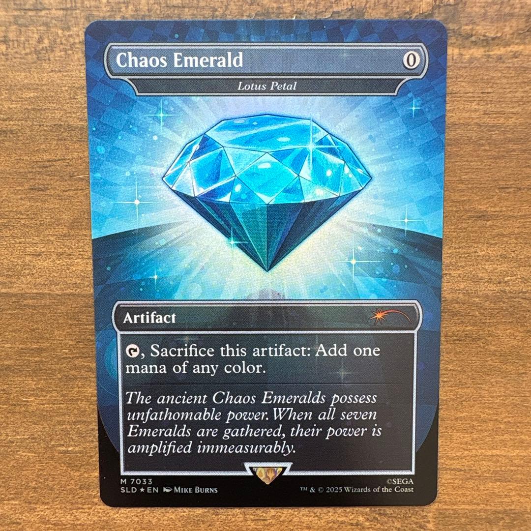 Chaos Emerald 水蓮の花びら MTG SLD 7033