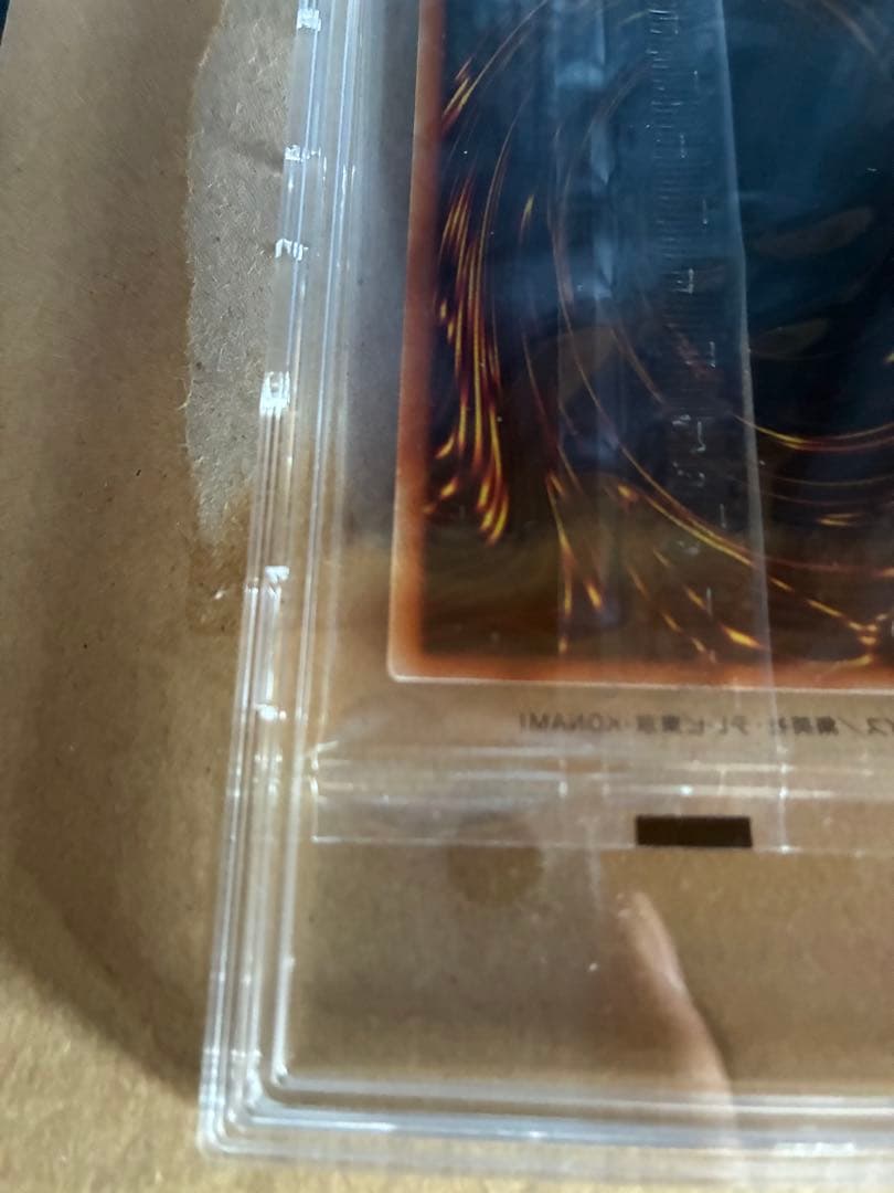 ブラックマジシャン プリシク 未開封 当選通知書 発送用ダンボール付