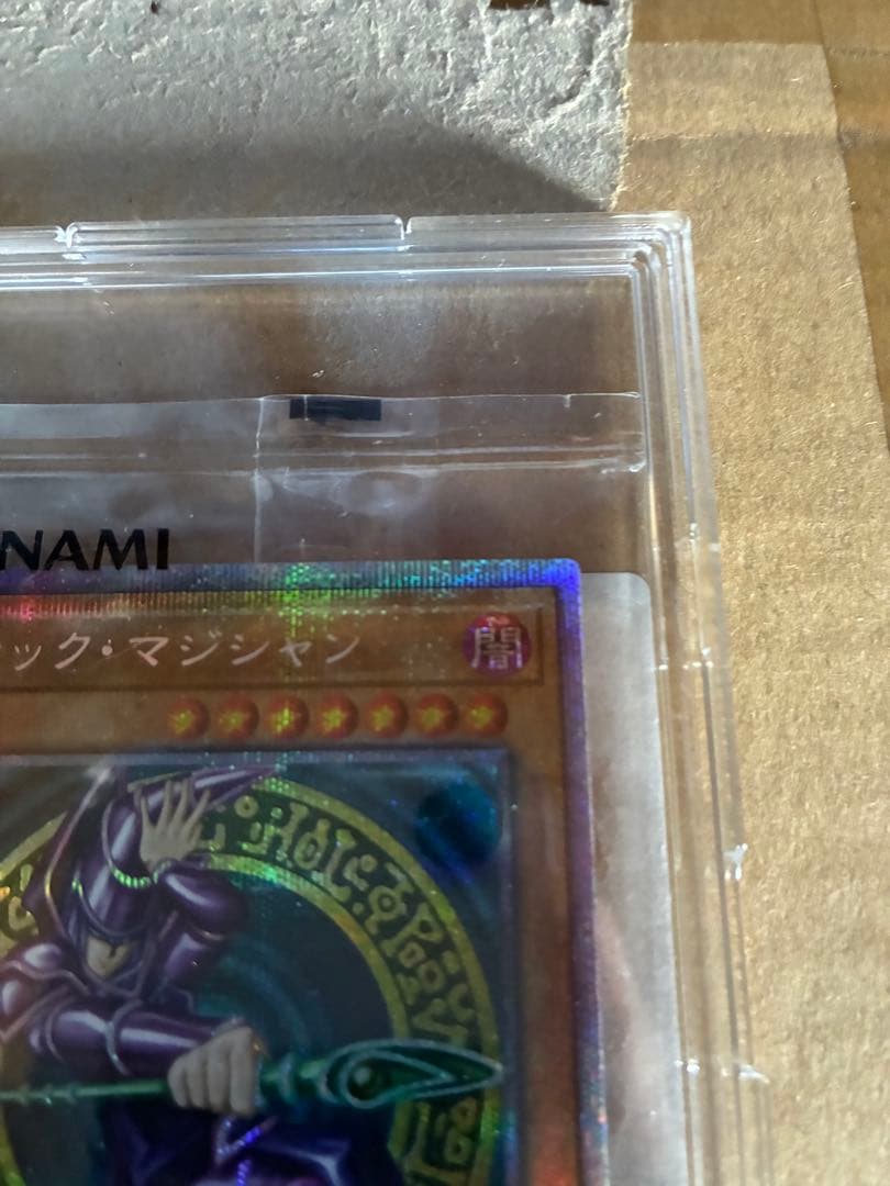 ブラックマジシャン プリシク 未開封 当選通知書 発送用ダンボール付