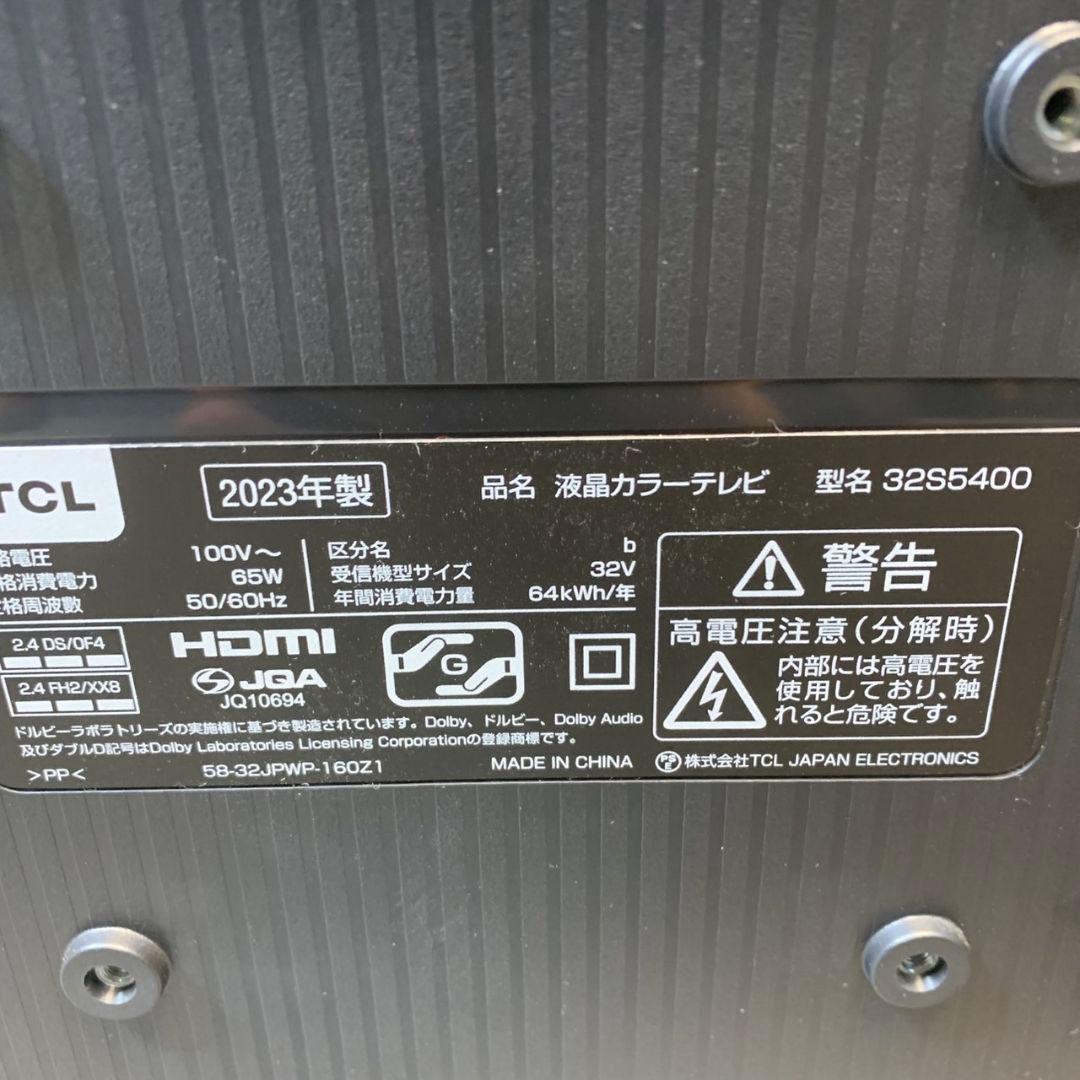I236 初期化済 TCL S5400 2Kスマートテレビの通販はau PAY マーケット
