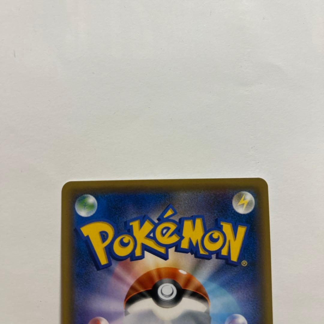 ユリーカ SR SM6 禁断の光 102/094