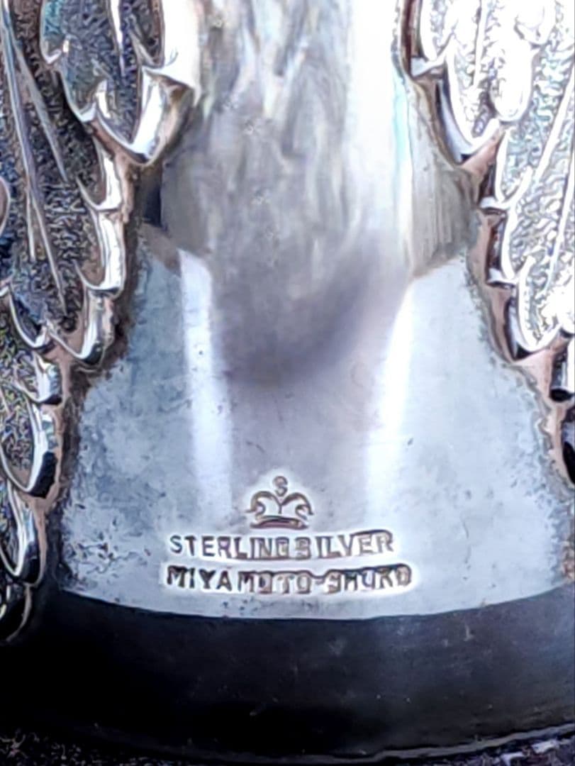 宮本商工製 スターリングシルバー トロフィー 215.1g