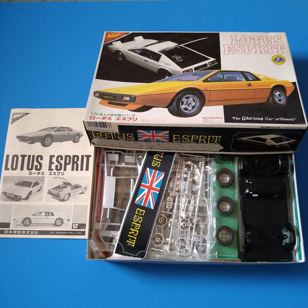 フォロー割引あり☆絶版希少】1/24 ニチモ ロータス エスプリ - メルカリ