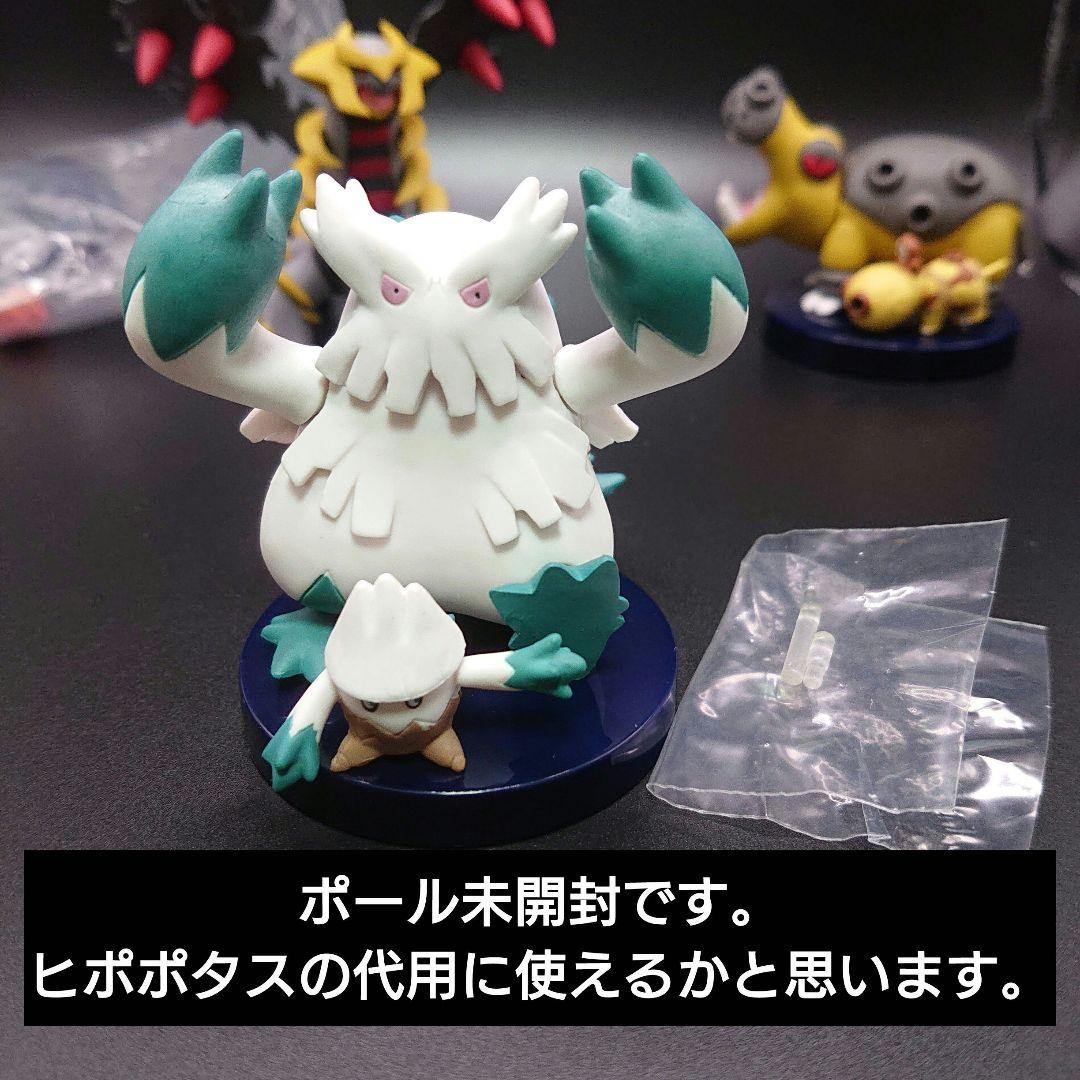 つ*き様 立体ポケモン図鑑 DP11 コンプリートセット