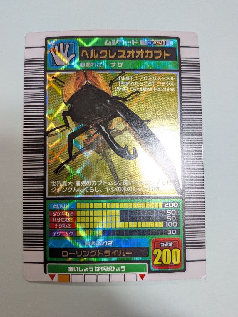 スパス様確認用