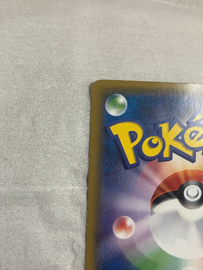 リザードン GX HR 058/051