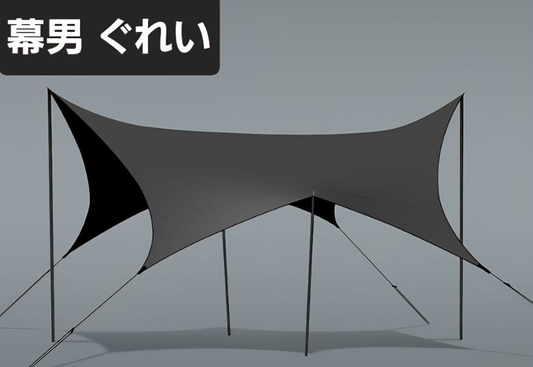 TheArth 幕男 4th ぐれい URBAN FOREST 幕男とか | TheArth＿six